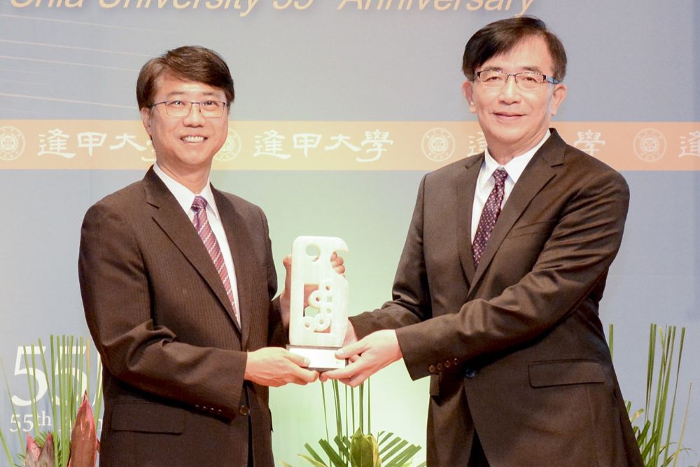 逢甲大學第18屆 傑出校友